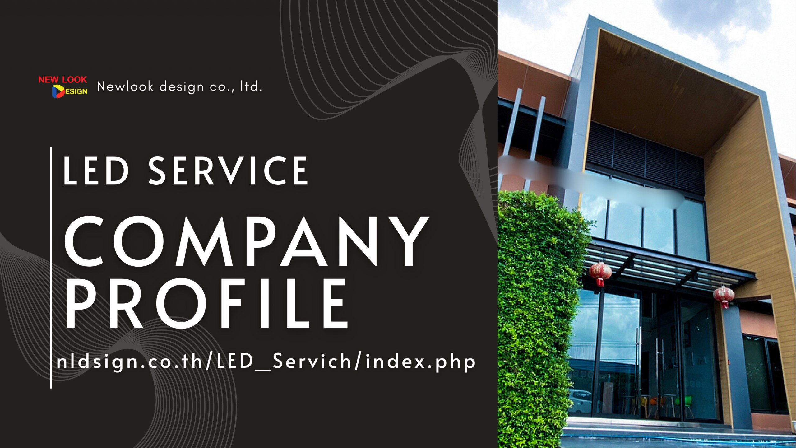 Company Profile Cover